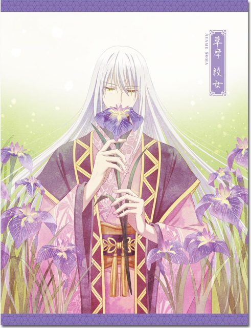 Fruits Basket 2019 - Ayame Flower Series Art Throw Blanket