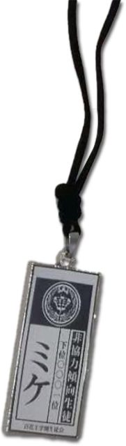 Kakegurui - Kake Tag 2 Necklace