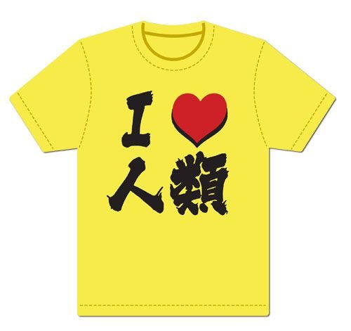 No Game No Life - Sora'S T-Shirt Xxl