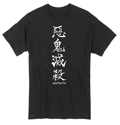 Demon Slayer - Akki Messatsu Men'S T-Shirt M