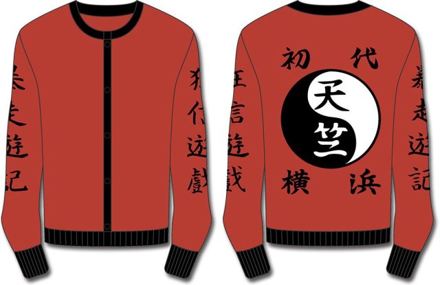 Tokyo Revengers - Tenjiku Icon Cardigan Sweater L
