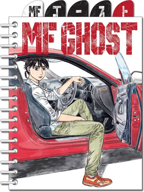 Mf Ghost Manga - Kanata & 86Gt Tabbed Notebook