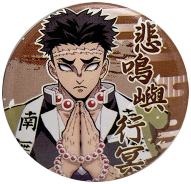 Demon Slayer - Hashira Gyomei Button