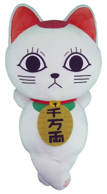 Dandadan | Turbo Granny (Manekineko Doll Form) | 14″ Laying Plush
