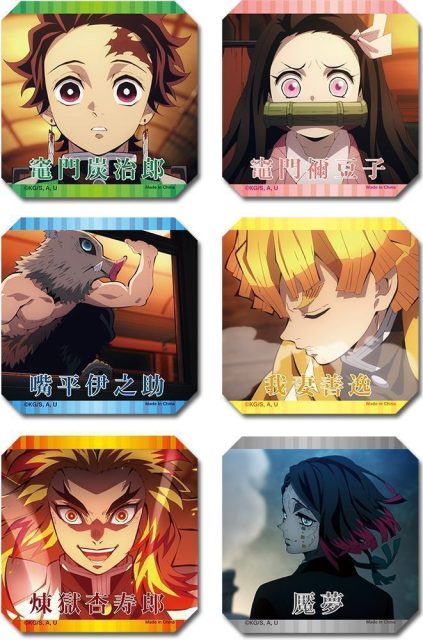 Demon Slayer: Infinity Train | Promotional Video | Die-Cut Sticker Set