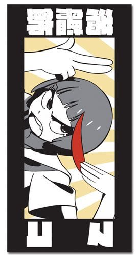 Kill La Kill - Mako Towel